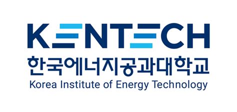 한국에너지공과대학교 .